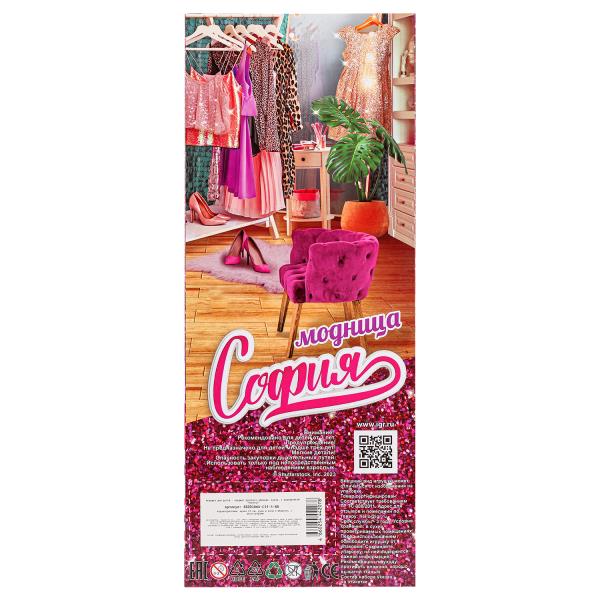 Кукла 29см София, руки и ноги сгиб., кор КАРАПУЗ в кор.24шт