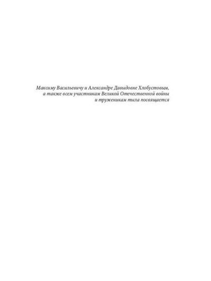 История службы государственной безопасности: В 2 т. Т. 2: От Хрущева до Путина