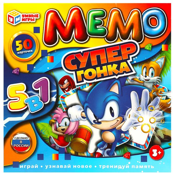 Супергонка. Мемо 5в1. Настольная игра-квадрат. (50 карточек) 155х155х35мм. Умные игры в кор.50шт