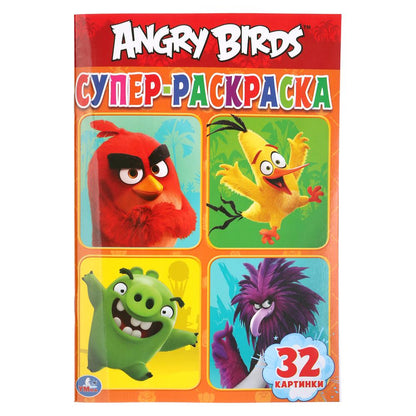 Engri Berds. (Супер-раскраска раскраска для маленьких, 32 cartes). 145х210мм 32ст. Умка в кор50шт
