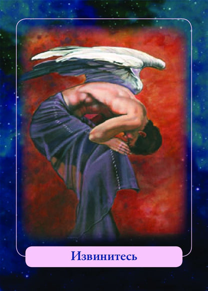 Anges magiques indigo