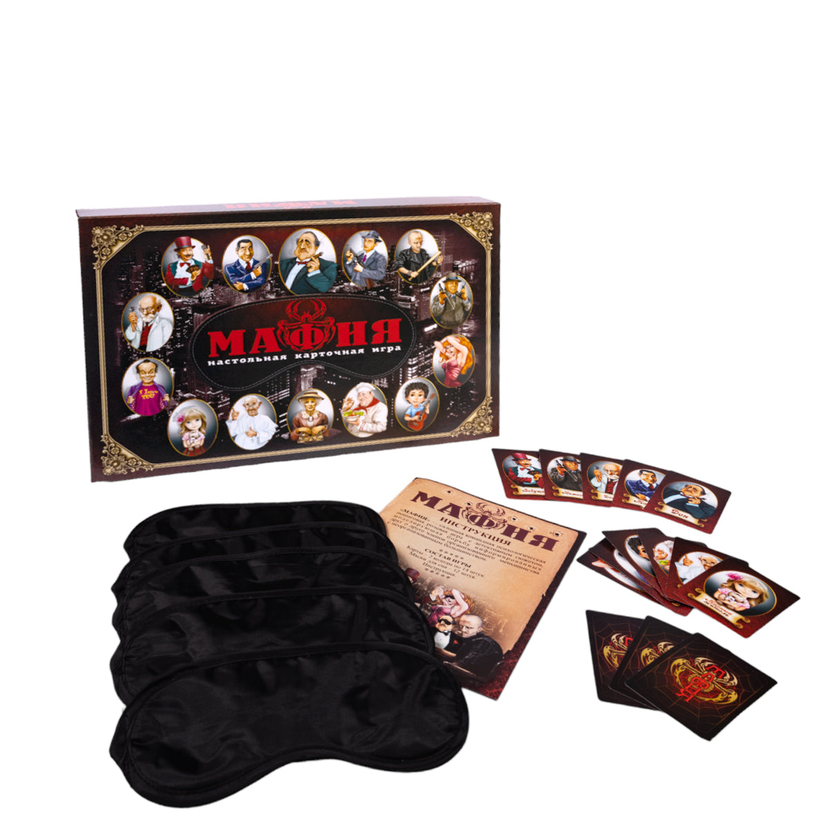 2620 Fichier de la carte "Мафия" (avec masque)