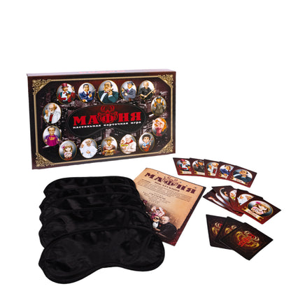 2620 Fichier de la carte "Мафия" (avec masque)