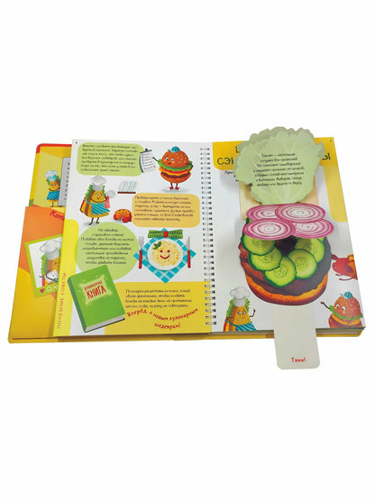 Cuisine culinaire pour enfants et adultes