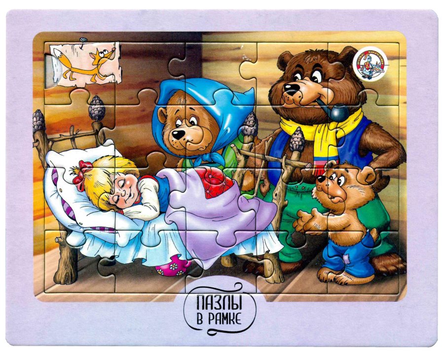 ДК.Пазлы в рамке "Три медведя" 20 эл (18,5х14,5см) art.02873