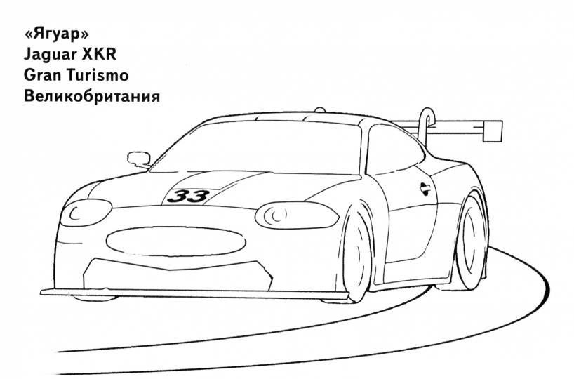 Спортивные автомобили ; Спортивные автомобили