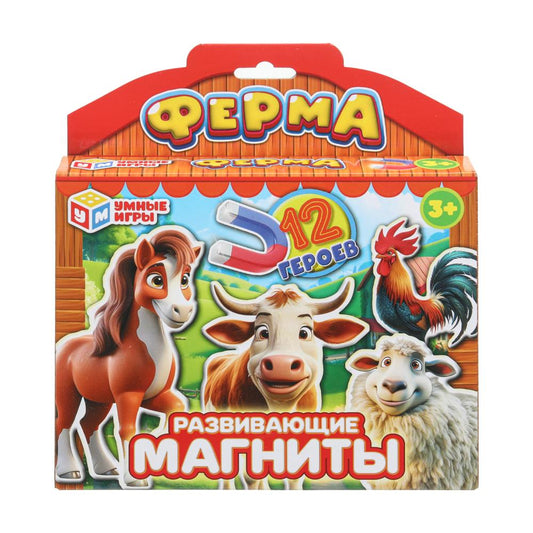Ферма. Макси-пазлы магнитные в коробке с европодвесом. 165х180х30 мм. Умные игры в кор.16шт