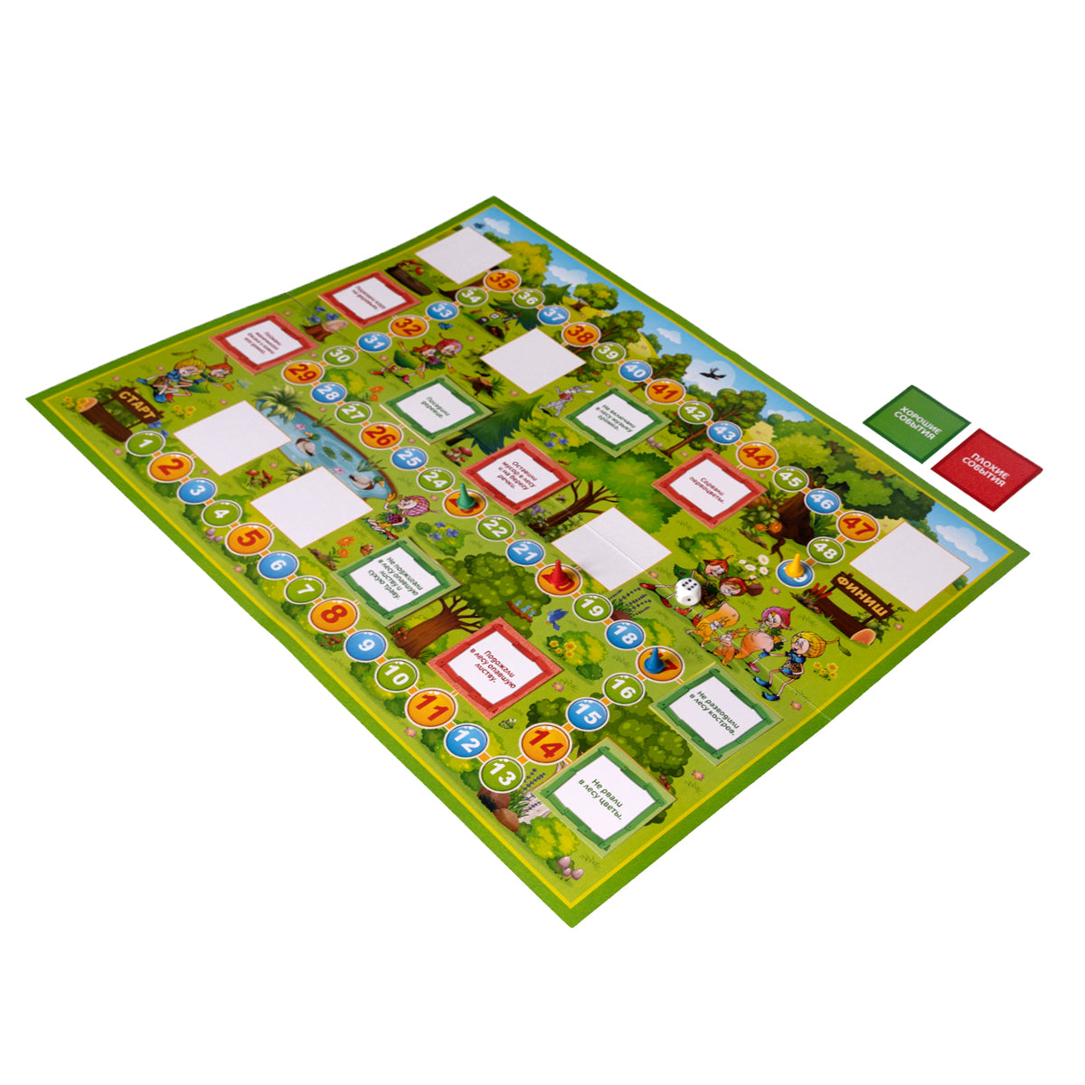 Игра настольная ходилка "Учимся дружить с природой"