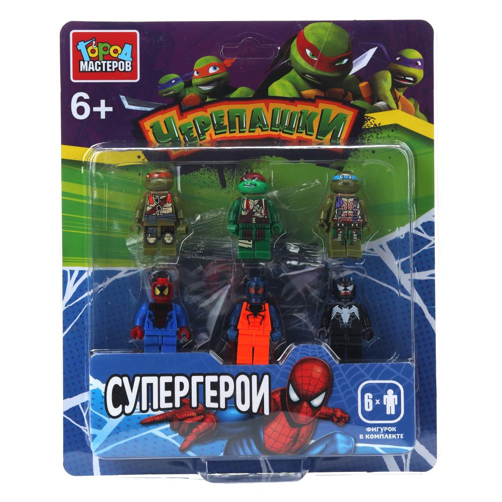 Figurines de construction en cuir + super héros -6 pièces Maîtres d'État en cor.2*96 pièces