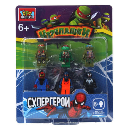 Figurines de construction en cuir + super héros -6 pièces Maîtres d'État en cor.2*96 pièces
