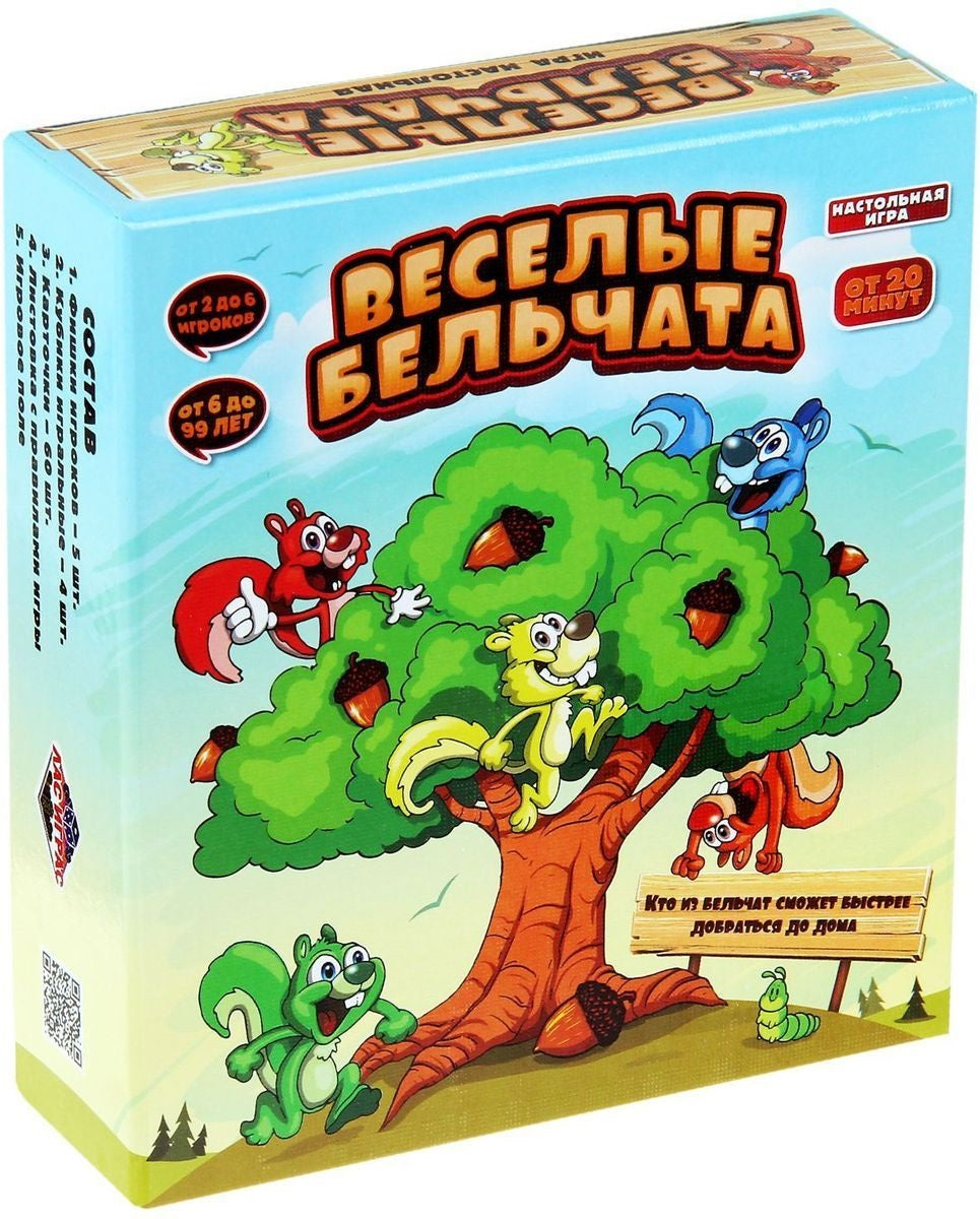 Лас Играс. 1023284 игра настольная "Веселые бельчата", 14,4х16,1 см