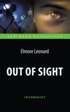 Léonard. Вне поля зрения (Out of Sight) Адаптированная книга для чтения на англ. языке. Intermédiaire