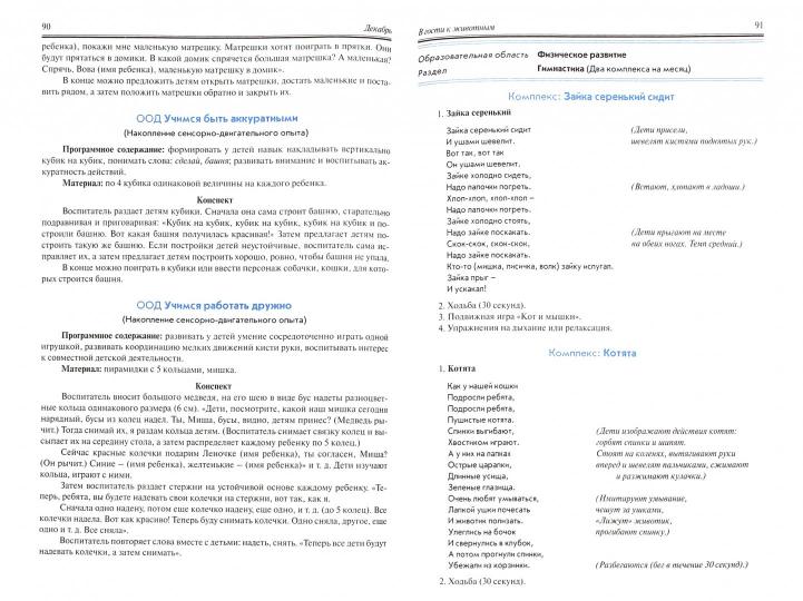 La réalisation de la résolution s'effectue. деят. 1,5 à 2 ans