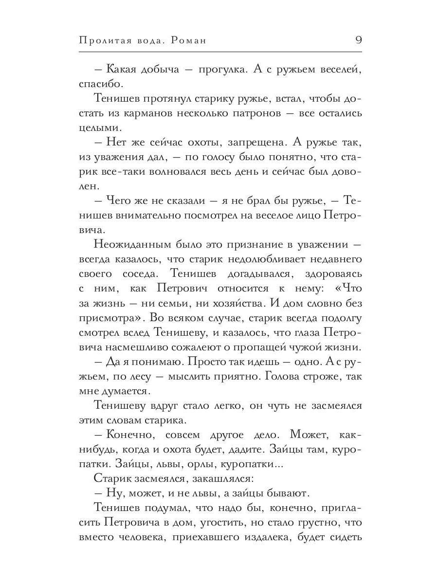 Hozyan a des problèmes