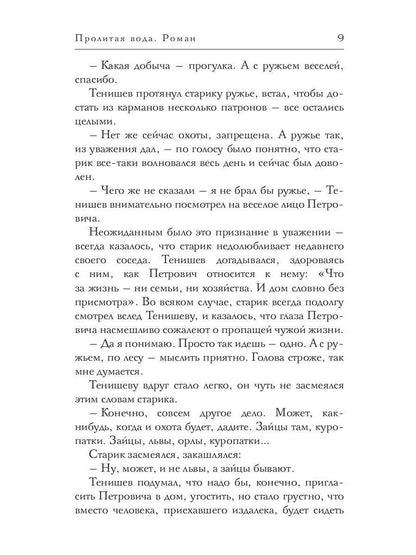 Hozyan a des problèmes
