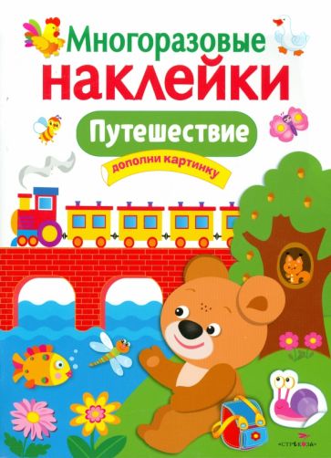 Plan pour les usines et les batteries A3 12л. 100% хлопок пл.300г (4л. сл.к, 8л бел) "Павильон Катальной