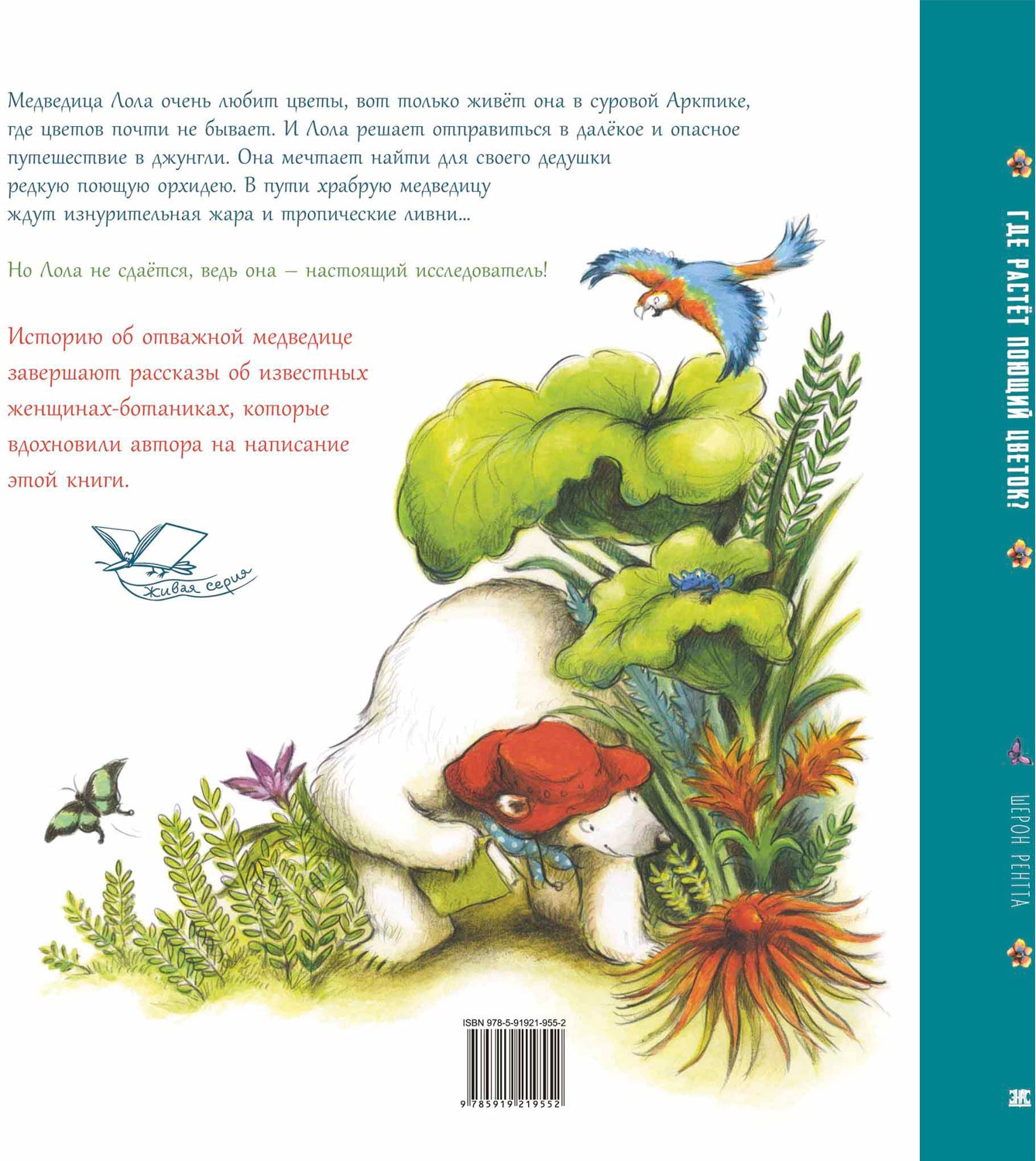 Qu'est-ce que tu as à faire avec ton petit ami ? (ожидается поступление)