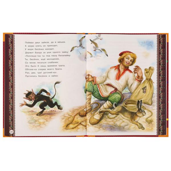 Сказки. А. С. Пушкин. Любимые книжки. 197х255 мм, 7БЦ. 32 стр. Умка в кор.15шт