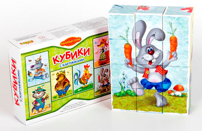 Кубики с картинками пластмассовые. Сказочные герои. 12 шт.