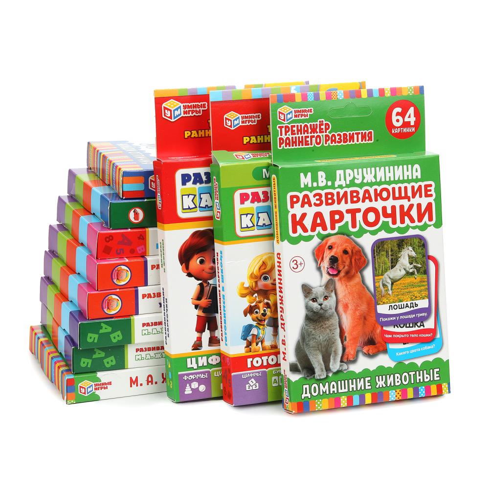 Микс 28. Развивающие карточки в коробке. 64 карточки. 110х160х15 мм. Умные игры в кор.12шт