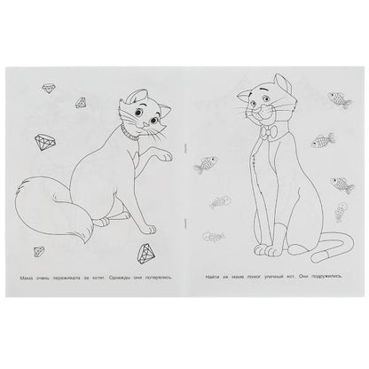 Милые котики. Ред.-сост. Сигал Е. Раскраска для детского сада. 214х290 mm. 8 pièces. Умка в кор.50шт
