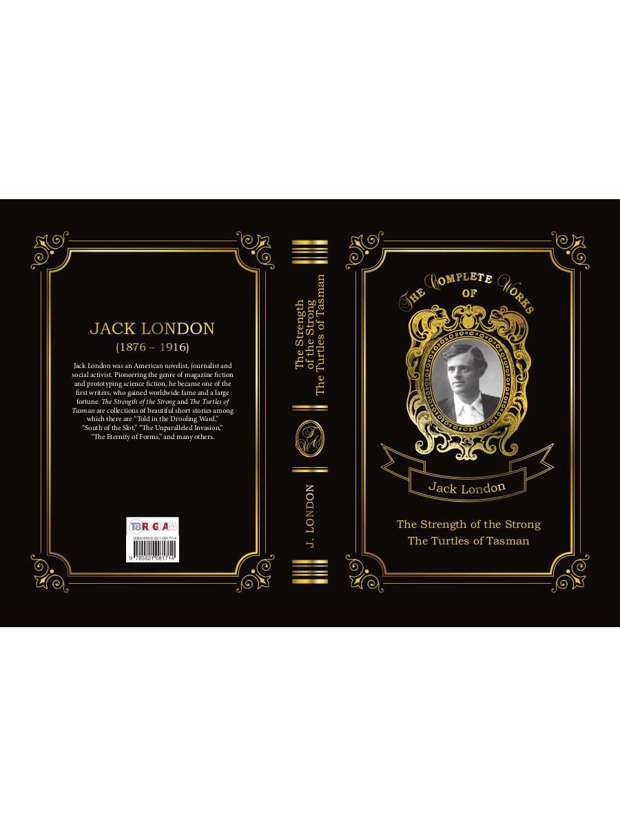 The Strength of the Strong and The Turtles of Tasman = Сила сильных и Черепахи Тасмана. Т. 25: на англ.яз