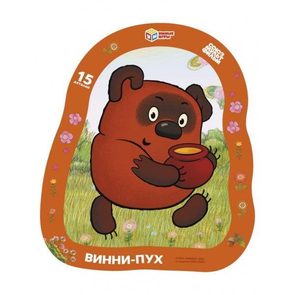 Vinni Poux. Союзмультфильм. Le jeu de figurines est dans le cadre. 15 détails. 250х215х5 mm. Умные игры в кор.50шт