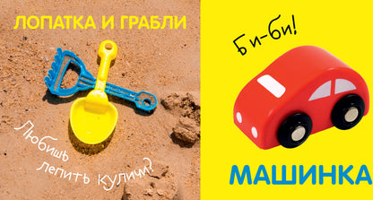 Первая фотокнига малыша. Первая фотокнига малыша. Первые слова