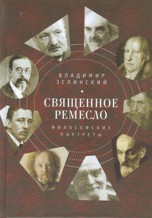 ПрофК.Комплект тетрадей 5шт. 48л. А5 клетка НА СТИЛЕ, обл.мелов.картон, холст