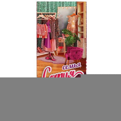 Кукла 29 см София беременная, руки и ноги сгиб, акс, кор КАРАПУЗ в кор.24шт