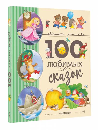100 pièces de monnaie