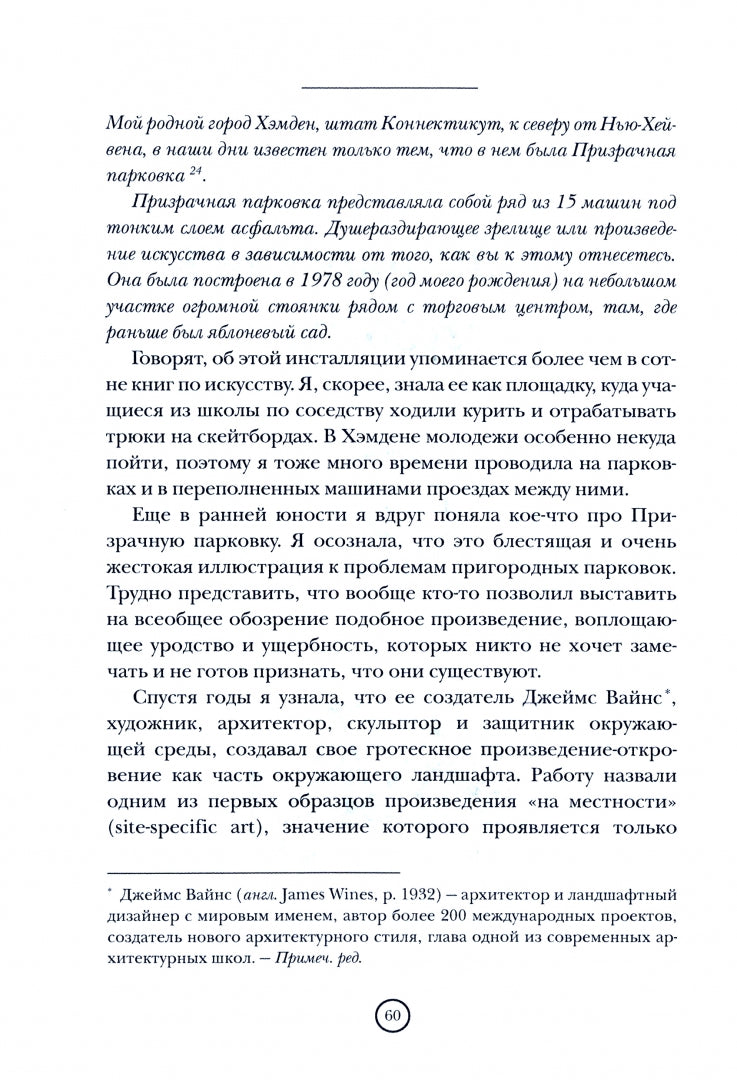 ВЕЛОЭКОНОМИКА. Comment le vélo est-il à votre portée et à votre époque
