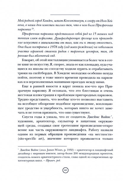 ВЕЛОЭКОНОМИКА. Comment le vélo est-il à votre portée et à votre époque
