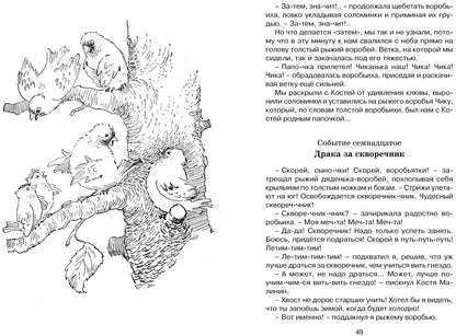 Баранкин, будь человеком!