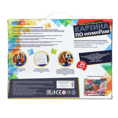 Étui avec numéro de support 30*40 cm en acrylique de MUЛЬТИ АРТ en cor.24шт