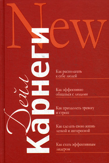 Comment s'occuper de votre enfant : Ce qui est efficace pour les étudiants : Comment prédire le stress et le stress : Comment faire votre travail жизнь легкой и intéressant: Comment connaître l'efficacité du leader