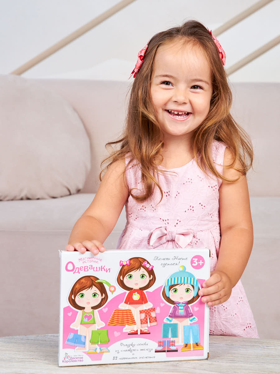 ИГРА МАГНИТНАЯ "ОДЕВАШКИ. ВЕРОНИКА". СЕРИЯ МАГНИТНЫЕ ИСТОРИИ в кор.14шт