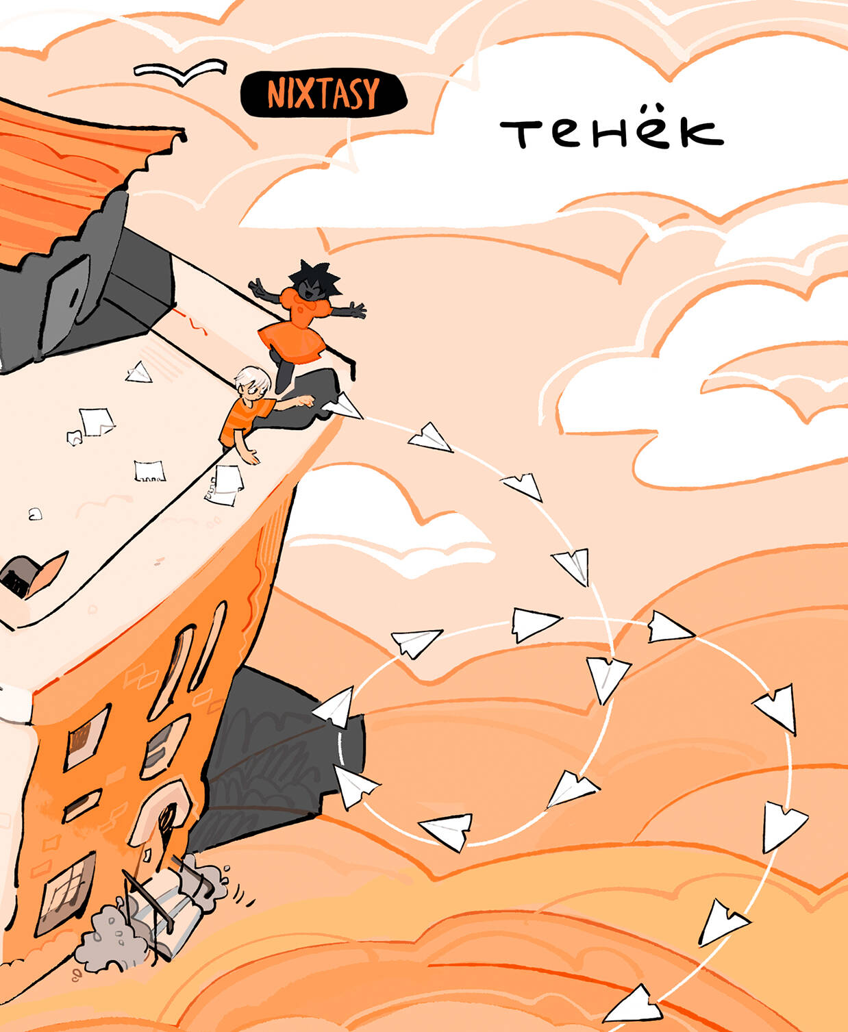 Tenek