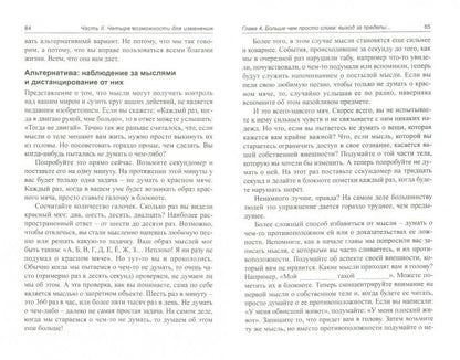 Comment utiliser un tel téléphone