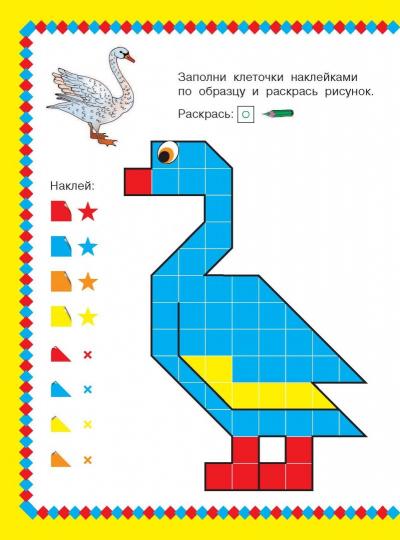 Зверятки
