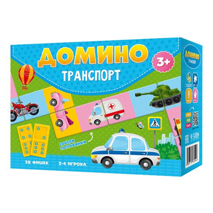 Domino. Transport. 28 poissons (двухсторонние). ГЕОДОМ (ISBN non)