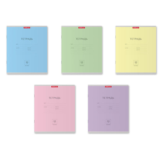 ErichKrause® École supérieure "Classique" 12 listes, ligne dans l'ensemble. (поштучно) art.35201