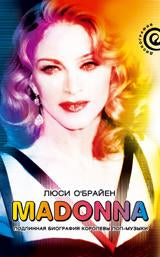 Madonna.Подлинная биография королевы поп-музыки