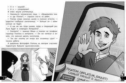 Au-delà des pixels : l'histoire intime et dramatique du bouddhisme
