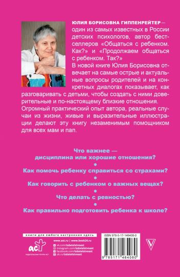 Lieu : livres pour les gens et les commentaires