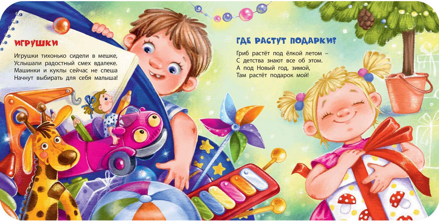 Снегопад и снегопляс (ожидается поступление)