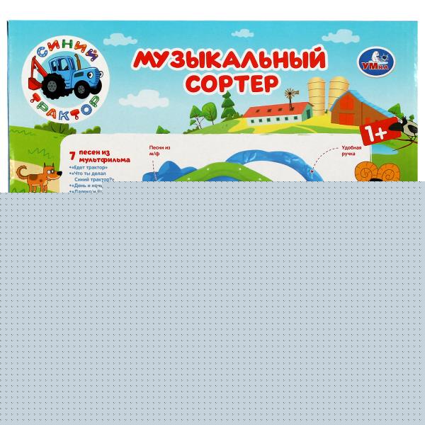 Музыкальный сортер СИНИЙ ТРАКТОР 50 вопросов и ответов.kor.bat. Умка в кор.36шт