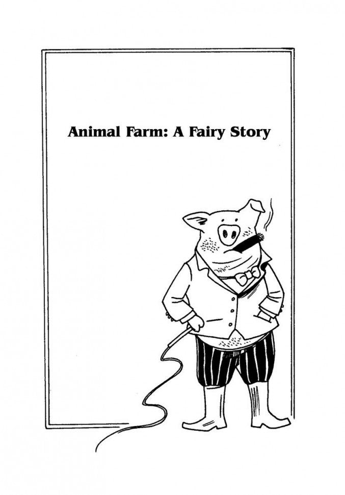 Animal Farm. Afairy story and Essays' collection. = Скотный двор и сборник эссе. Книга для чтения на англ.яз