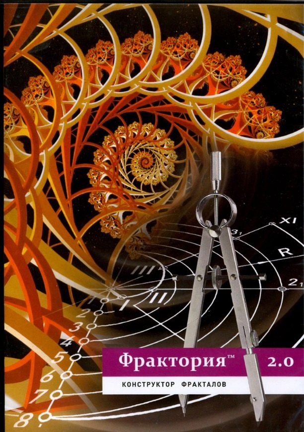 Fracture 2.0