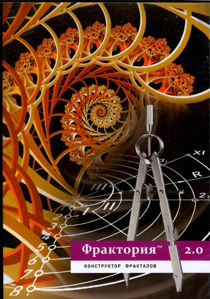 Fracture 2.0